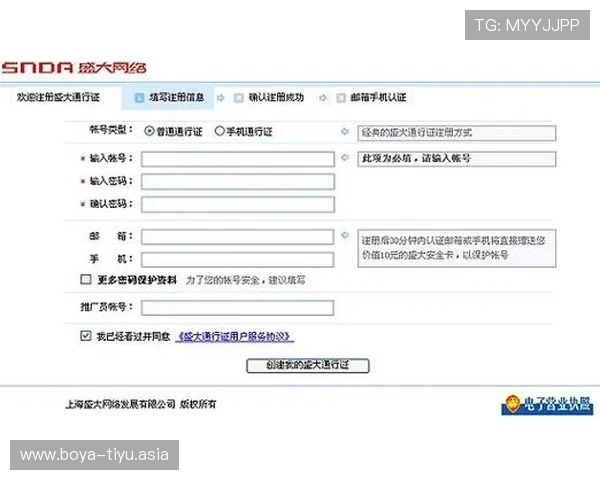 欧博线上官网注册流程详尽指南新手玩家快速入门攻略